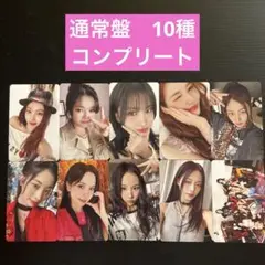 TWICE ENEMY 通常盤　封入　トレカ　コンプ