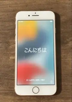 Apple iPhone 8 ゴールド 本体