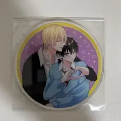 桐島くんはいじめたい グラッテ アクリルコースター