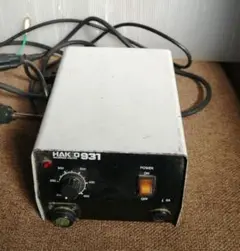 稀少!ハッコー HAKKO 931 はんだこてステーション
