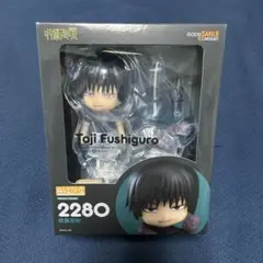 呪術廻戦　伏黒甚爾　甚爾　ねんどろいど　原作　コレクション缶バッジ　セット Amazon.co.jp: 伏黒甚爾 ① 第2弾 コレクション缶バッジ パパ黒