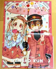 地縛少年花子くん A3 ポスター & イラスト 切り抜き