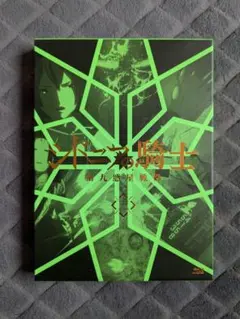 シドニアの騎士 Blu-ray 第九惑星戦役 3巻