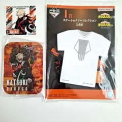 一番くじ 僕のヒーローアカデミア 相反する思い 爆豪勝己　セット
