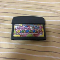 ハッピィパネッチュ ゲームボーイアドバンス用ソフト