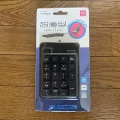 【未使用】ELECOM　テンキー　USB有線接続　TK-TCP018BK