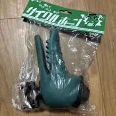 サイクルホーン