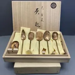 灰匙 六方式 6点 銅製 木箱 茶道具 茶の湯 2025年最新】六方式灰匙の人気アイテム - メルカリ