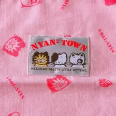 昭和レトロ ニャンニャンタウンNYAN² TOWN 巾着袋ファンシー ランチ巾着