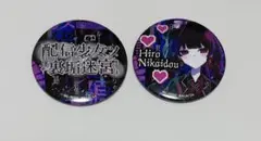 Item thumbnail for item a05bbcb8-4a42-4476-bafb-bfa4ca1d988c