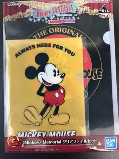 一番くじ Disney Fantasia 85th G賞 クリアファイルセット
