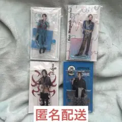 【新品未使用】目黒蓮 めめ アクリルスタンド 4点セット
