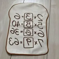 一番くじ ドラえもん ハンドタオル　暗記パン➕おまけ