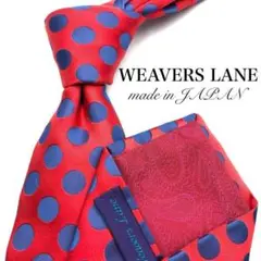【美品】WEAVERS LANE ネクタイ ドット 水玉柄 光沢感 レッド 赤