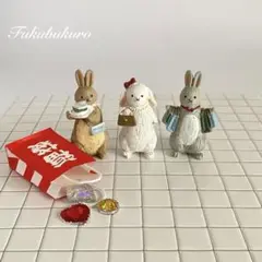 ナチュラルキッチン　うさぎさんショッピング　オブジェ　うさぎ　ミニ福袋