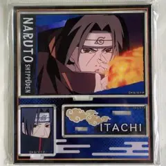 NARUTO　ナルト 疾風伝　メモリーズ　アクリルスタンド　アクスタ　イタチ