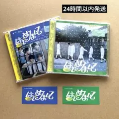 tws はじめまして 通常版 universal ステッカー