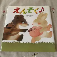 2025年最新】サイン いもとようこの人気アイテム - メルカリ