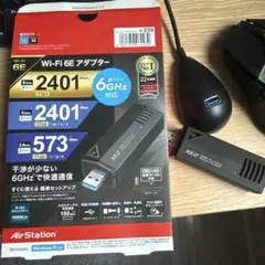 Wi-Fi 6E 無線LANアダプター XE2 2401Mbps