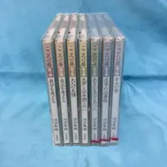 ♦︎ 河合隼雄 / 河合隼雄講話集 こころの扉 CD7枚組み ※未開封あり