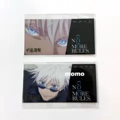 【未開封】呪術廻戦⁠ ⁠ 五条悟⁠ ⁠ kate⁠ ⁠ ケイト⁠ ⁠ ステッカー