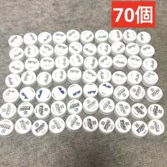 ペットボトルキャップ　70個 まとめ売り 白　白系工作 自由研究　キッズ