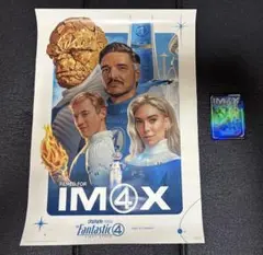 ファンタスティック4 ポスター　カード　IMAX 特典