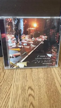 CHAGE CONCERT TOUR 2008 アイシテル DVD
