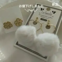 ファー付きイヤリング 花形イヤリング