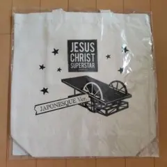 劇団四季ジーザス・クライスト・スーパースター　ジャポネスク　トートバッグ／未開封