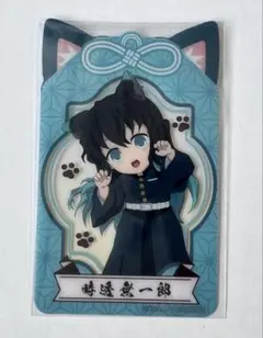 鬼滅の刃 漆ノ章 in ナムコ 限定特典クリアカード 無一郎