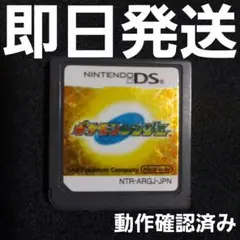 【普通郵便】 ポケモンレンジャー DS ソフトのみ ③