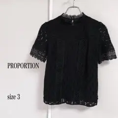 PROPORTION プロポーションレース 黒ブラック半袖シャツ サイズ3