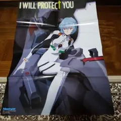 月刊Newtype ニュータイプ 2007年12月号 付録ポスター T-361