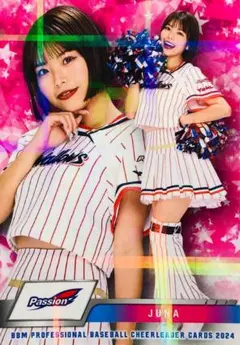 JUNA Passion パラレル版 レギュラー BBM 2024 チアリーダー