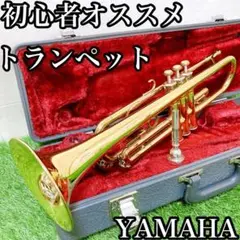 ◇銘器の血統◇ビンテージトランペットヤマハYTR-236 YAMAHA