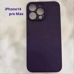 パープル iPhone14pro Maxシリコンケース マット仕上げ
