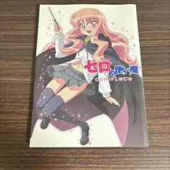 2025年最新】ゼロの使い魔 初版の人気アイテム - メルカリ