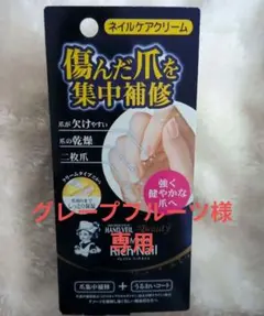 Item thumbnail for item e6ce0de6-272f-461c-bc4a-5634f0678d5b