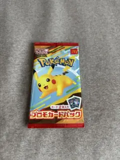 ポケカ　マック　ハッピーセット