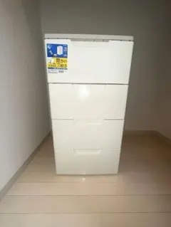 アイリスオオヤマ4段収納ケース