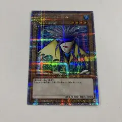 アクアマドール 25th