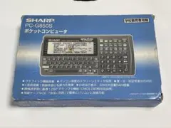 シャープポケコン　PC-G850S　完動品　圧電スピーカー搭載＆取説コピー 2025年最新】pc-g850sの人気アイテム - メルカリ