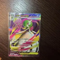メガサーナイトex sr メガシンフォニア