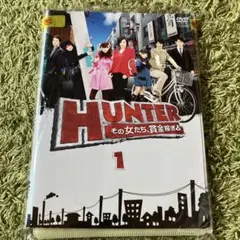 HUNTERその女たち、賞金稼ぎ 全巻