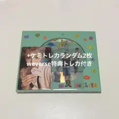 boynextdoor ボネクド リウ boylife メンバーソロ盤