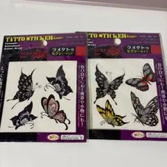 タトゥーステッカー 蝶のデザイン 2シートセット
