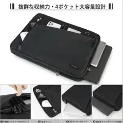 ブラックノートPCケース 13.3〜14インチ