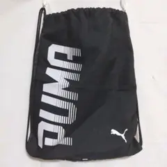 PUMA ブラック ナップザック バッグ　ナップサック　プーマ
