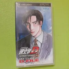 Item thumbnail for item 929de193-d7dc-4c65-8118-6673114d5d51